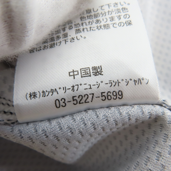 実際に弊社で買取させて頂いたcanterbury/カンタベリー SUNWOLVES/サンウルブス レプリカユニフォーム/3Lの画像 4枚目