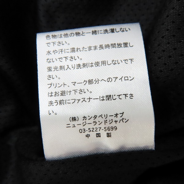 実際に弊社で買取させて頂いたCANTERBURY/カンタベリー  WORLD CUP 撥水 ハーフジップ ジャケット/VWD79262/3Lの画像 4枚目