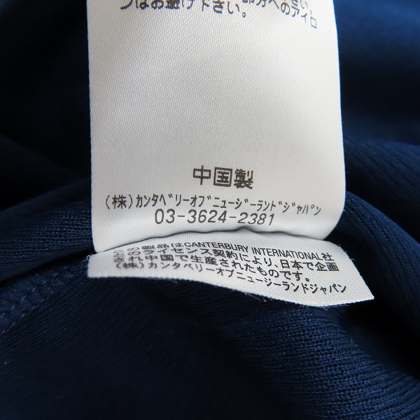 実際に弊社で買取させて頂いたCANTERBURY/カンタベリー  日本代表 ラグビー ジャージ ユニフォーム RG31106/XLの画像 4枚目