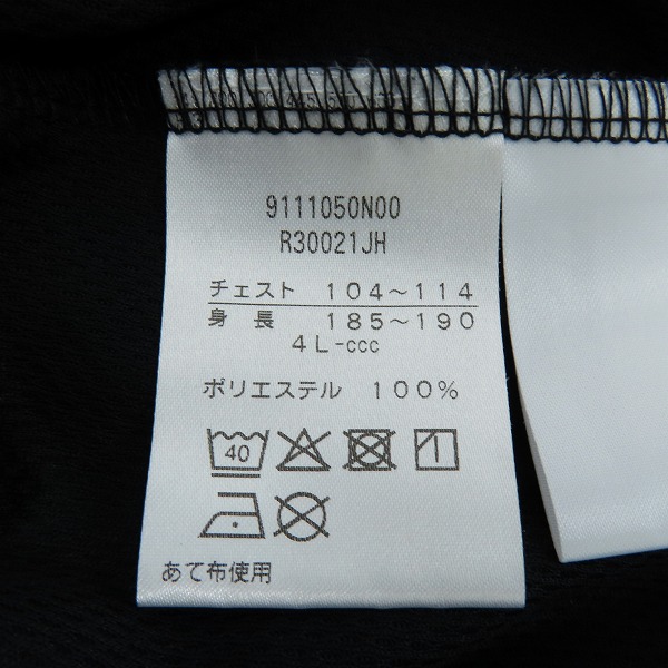 実際に弊社で買取させて頂いたCANTERBURY/カンタベリー ラグビー日本代表 ジャパンワークアウトティ/半袖Tシャツ R30021JH/4Lの画像 5枚目