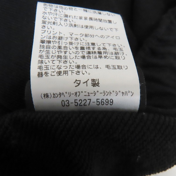 実際に弊社で買取させて頂いたcanterbury/カンタベリー CANTERBURY ラグビー 日本代表 スウェットパンツ R19527JP/4Lの画像 4枚目