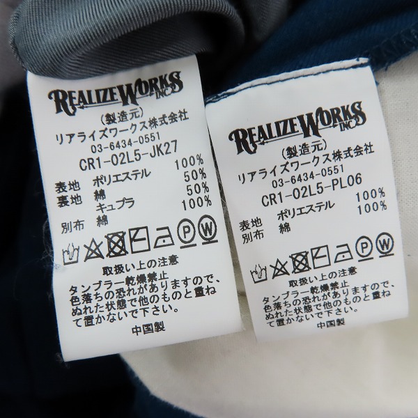 実際に弊社で買取させて頂いたCRIMIE/クライミー DYLAN RELAX 2B SUIT JACKET/ジャケット/パンツ スーツ セットアップ/CR1-02L5-JK27/PL06/Mの画像 4枚目