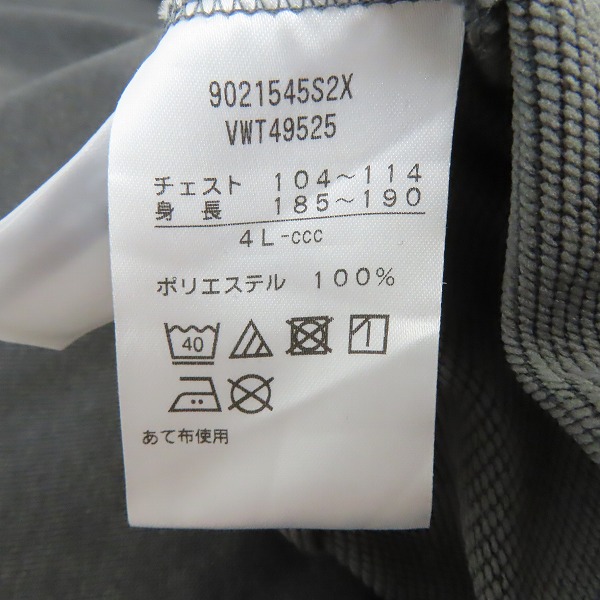 実際に弊社で買取させて頂いたCANTERBURY/カンタベリー RWC2019 JAPAN SWEAT JACKET VWT49525/4Lの画像 3枚目