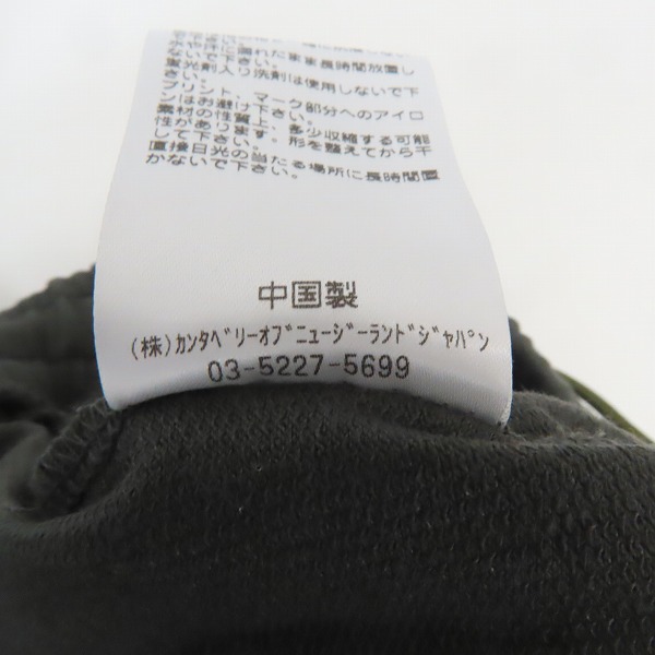 実際に弊社で買取させて頂いたcanterbury/カンタベリー スウェットパンツ/RA11651/3Lの画像 4枚目