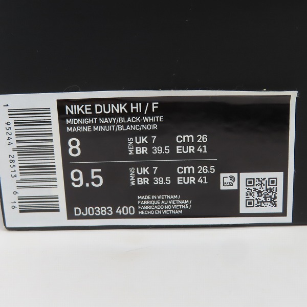 実際に弊社で買取させて頂いたNIKE×FRAGMENT DESIGN/ナイキ×フラグメントデザイン DUNK HI/F ダンク DJ0383-400 26.0の画像 9枚目