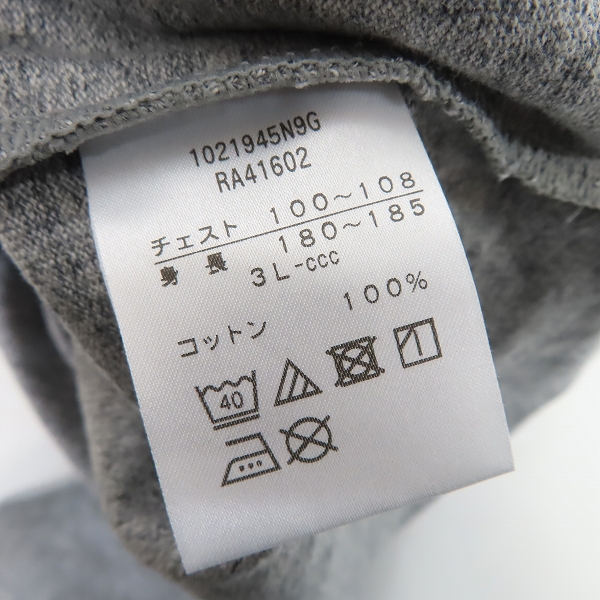 実際に弊社で買取させて頂いたCANTERBURY/カンタベリー 長袖 ラガーシャツ ラグビーウェア RA41602/3Lの画像 3枚目