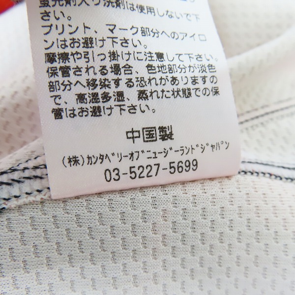 実際に弊社で買取させて頂いたCANTERBURY/カンタベリー TOSHIBA レプリカ  東芝ブレイブルーパス ホーム ジャージ/RG30252/3Lの画像 4枚目