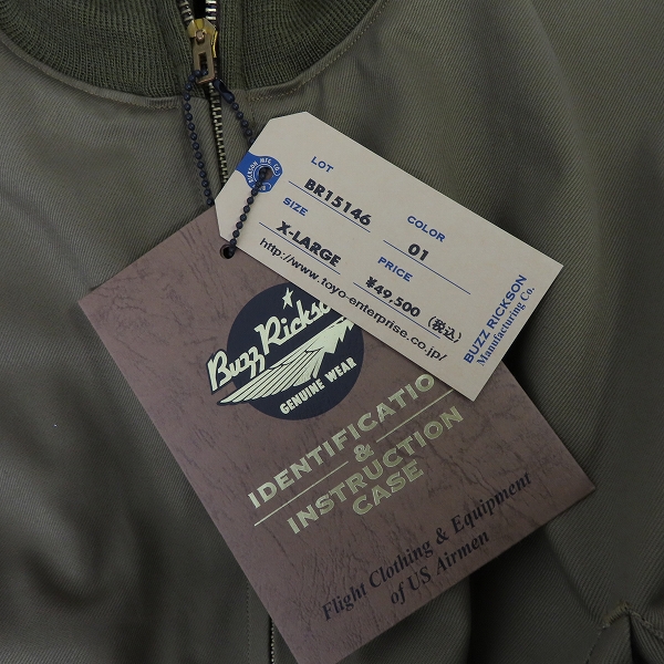 実際に弊社で買取させて頂いた【未使用】BUZZ RICKSON'S/バズリクソンズ Type TANK SLASH POCKET タンカースジャケット 後期型モデル BR15146 /XLの画像 6枚目