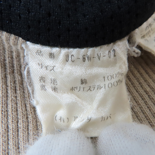 実際に弊社で買取させて頂いたundercover/アンダーカバー ジップアップパーカー/ベスト UC-6W-V-02の画像 3枚目