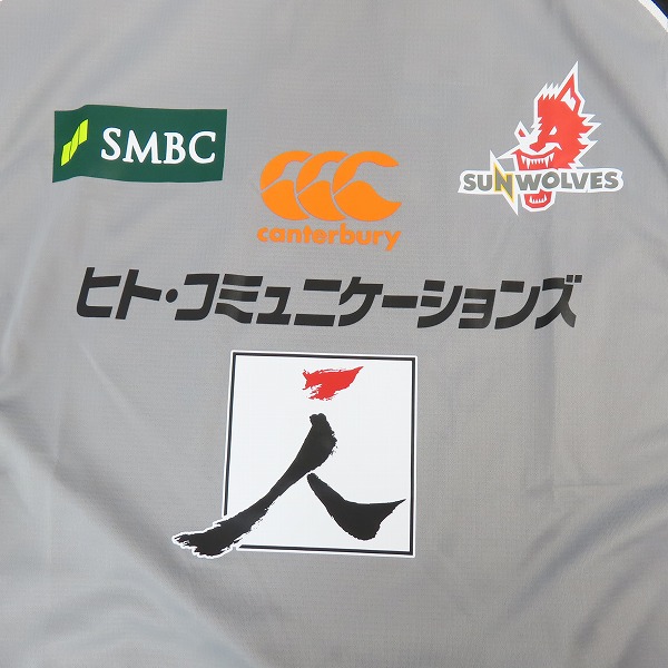 実際に弊社で買取させて頂いた【未使用】CANTERBURY/カンタベリー SUNWOLVES/サンウルブズ タンクトップ/R39006SR/3Lの画像 5枚目