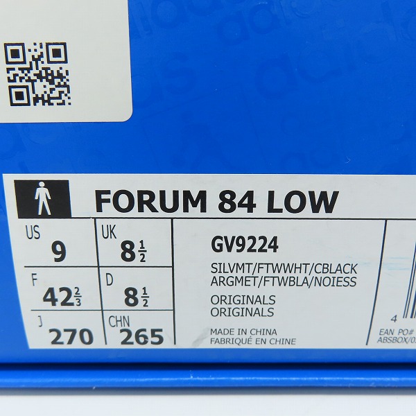 実際に弊社で買取させて頂いたadidas/アディダス Forum Low/フォーラムロー "atmos Metallic Pack" GV9224/27の画像 9枚目