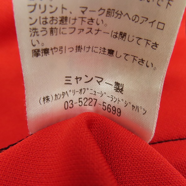 実際に弊社で買取させて頂いたCANTERBURY/カンタベリー ダフテック ウォームアップジャケット RG41501/3Lの画像 4枚目