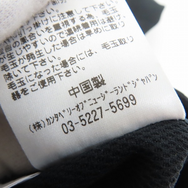 実際に弊社で買取させて頂いたCANTERBURY/カンタベリー RUGBY WORLD CAP JAPAN 2019 Tシャツ/カットソー/VWT39521/5Lの画像 4枚目