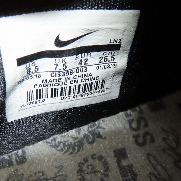 実際に弊社で買取させて頂いたNIKE×atmos/ナイキ×アトモス LEBRON XVI LOW AC EP 16 CLEAR JADE レブロン16 CI3358-003/26.5の画像 5枚目