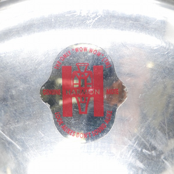 実際に弊社で買取させて頂いたHARMON/ハーマン トロンボーン用 ワウワウミュート アルミ製の画像 1枚目