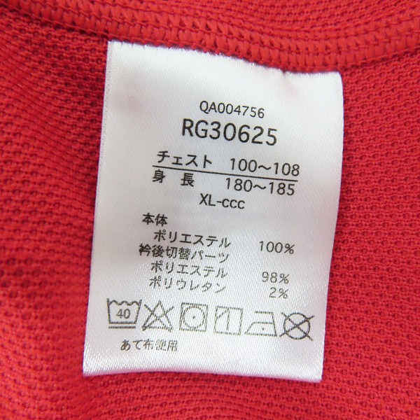 実際に弊社で買取させて頂いたCANTERBURY/カンタベリー  ブリティッシュ アイリッシュ ライオンズ プロジャージ RG30625/XLの画像 3枚目