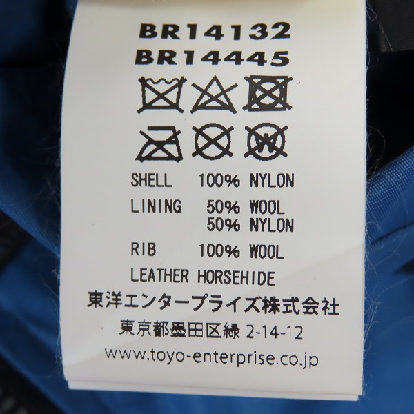 実際に弊社で買取させて頂いたBUZZ RICKSON'S/バズリクソンズ 東洋 ASTRONAUT L-2B カスタム フライト ジャケット スヌーピー BR14445 /Sの画像 4枚目