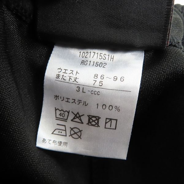 実際に弊社で買取させて頂いたCANTERBURY/カンタベリー ダフテックウォームアップ パンツ RG11502/3Lの画像 3枚目