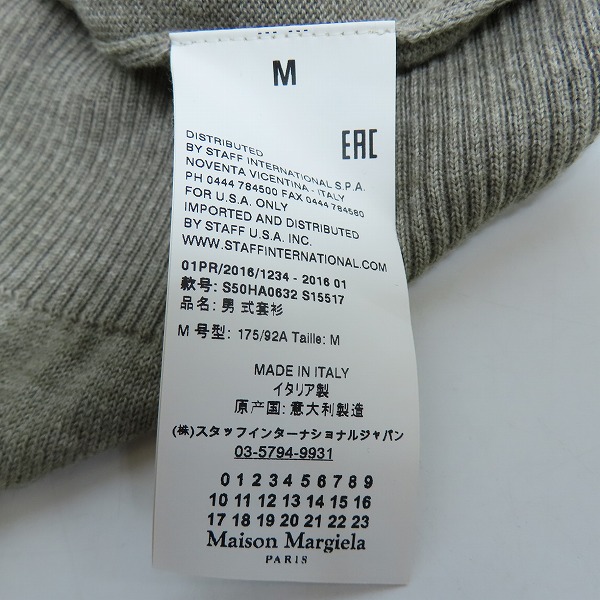 実際に弊社で買取させて頂いたMartin Margiela 14/マルタンマルジェラ 16SS エルボーパッチクルーネックニット S50HA0632/Mの画像 3枚目
