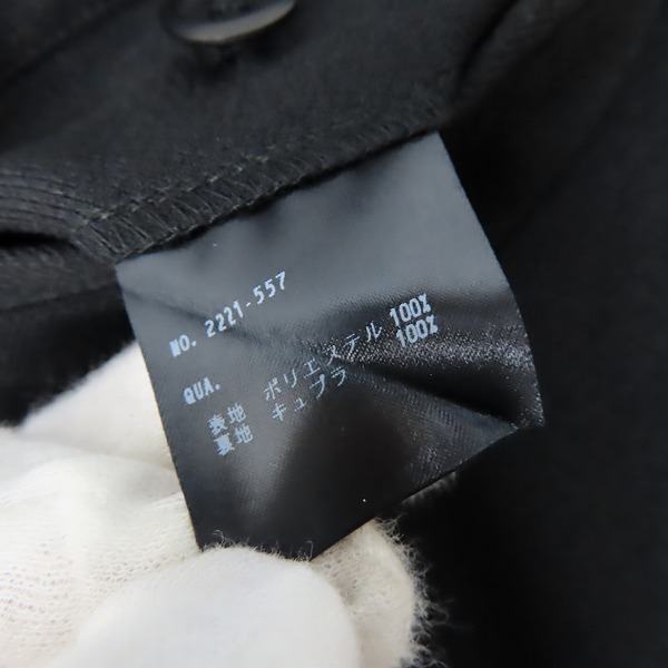 実際に弊社で買取させて頂いたLAD MUSICIAN/ラッドミュージシャン ESTER SERGE SLIM FLARE PANTS/エステル サージ スリム フレア パンツ 2221-557/42の画像 3枚目