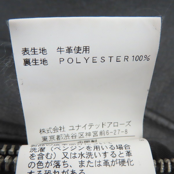 実際に弊社で買取させて頂いたUNITED ARROWS/ユナイテッドアローズ BLUE LABEL/ブルーレーベル 牛革 レザーダブルライダースベスト/Sの画像 4枚目