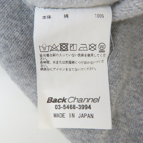実際に弊社で買取させて頂いたBack Channel/バックチャンネル 刺繍 プルオーバーパーカー Mの画像 3枚目