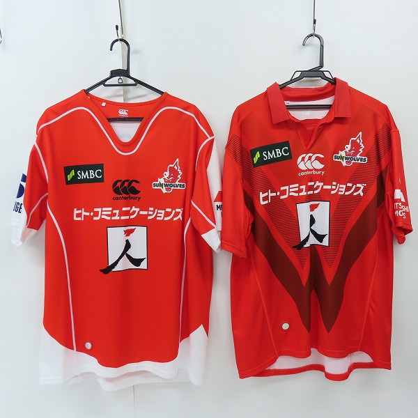 実際に弊社で買取させて頂いたCANTERBURY/カンタベリー SUNWOLVES/サンウルブズ レプリカホームジャージ ラグビーウェア 2点セット
