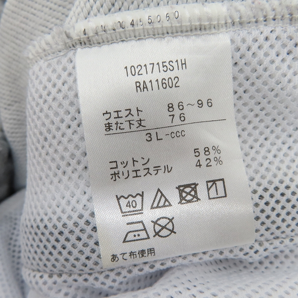 実際に弊社で買取させて頂いたCANTERBURY/カンタベリー フレックスウォームコントロール スウェットパンツ/ RA11602/3Lの画像 3枚目