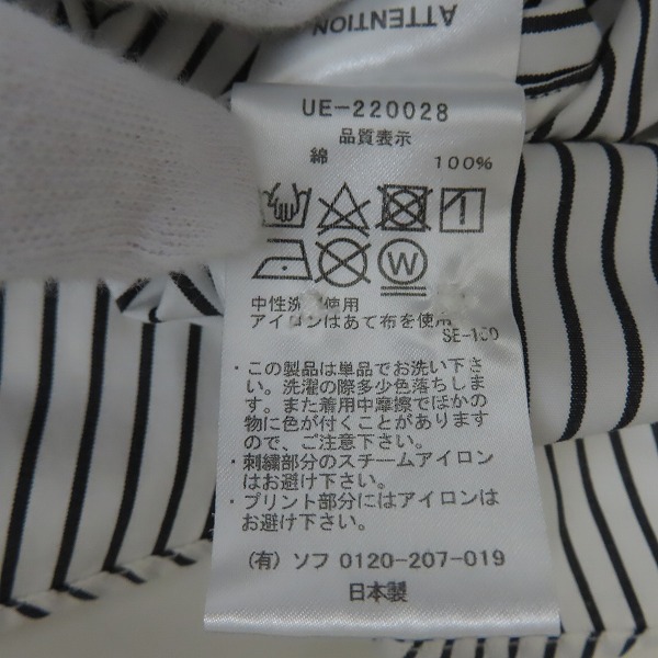 実際に弊社で買取させて頂いたUNIFORM EXPERIMENT/ユニフォームエクスペリメント BIG REGULAR COLLAR SHIRT シャツ UE-220028/1の画像 4枚目