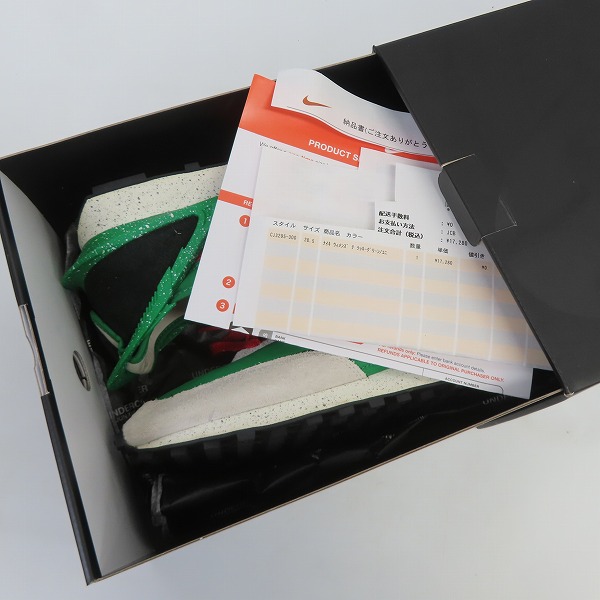 実際に弊社で買取させて頂いたNIKE×UNDERCOVER/ナイキ×アンダーカバー WMNS DAYBREAK LUCKY GREEN/RED デイブレイク CJ3295-300/28.5の画像 8枚目