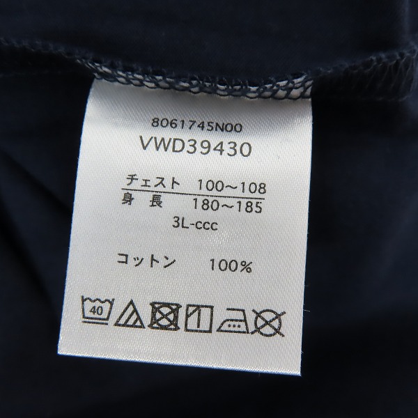 実際に弊社で買取させて頂いた【未使用】CANTERBURY/カンタベリー  RWC2019 イベント ロゴTシャツ /3Lの画像 3枚目