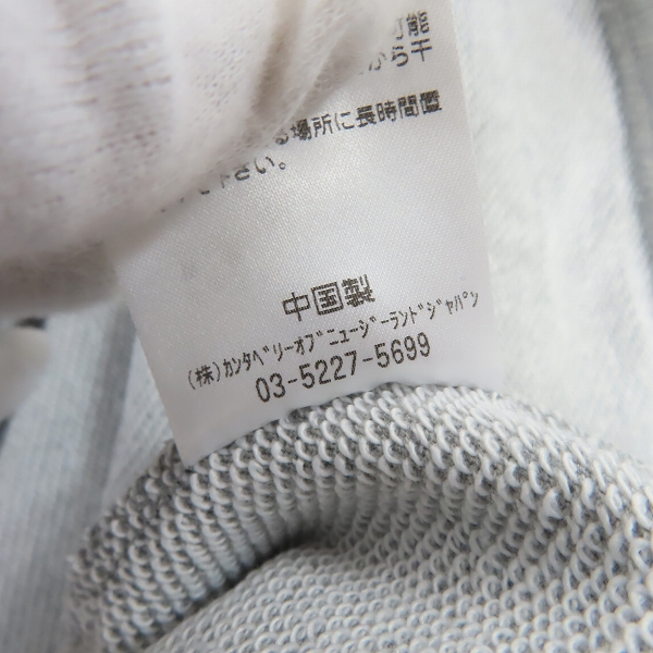 実際に弊社で買取させて頂いたCANTERBURY/カンタベリー ラガースウェットパーカ RA41643/3Lの画像 4枚目
