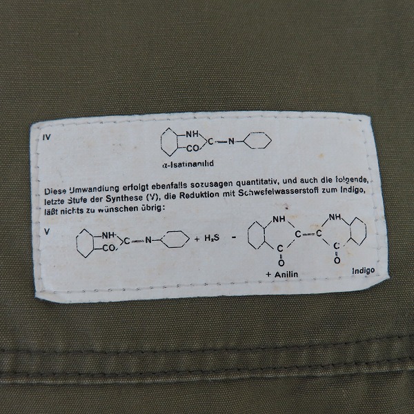 実際に弊社で買取させて頂いたUNDERCOVER/アンダーカバー 10AW  バイカーカーゴパンツ F4501/1の画像 5枚目