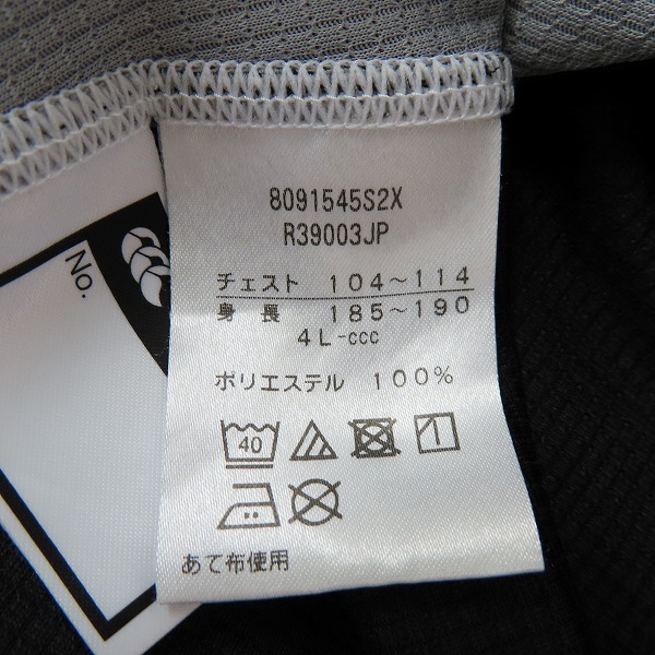 実際に弊社で買取させて頂いたCANTERBURY/カンタベリー 2019 ラグビー日本代表 プラクティス 半袖Tシャツ/R39003JP/4Lの画像 3枚目