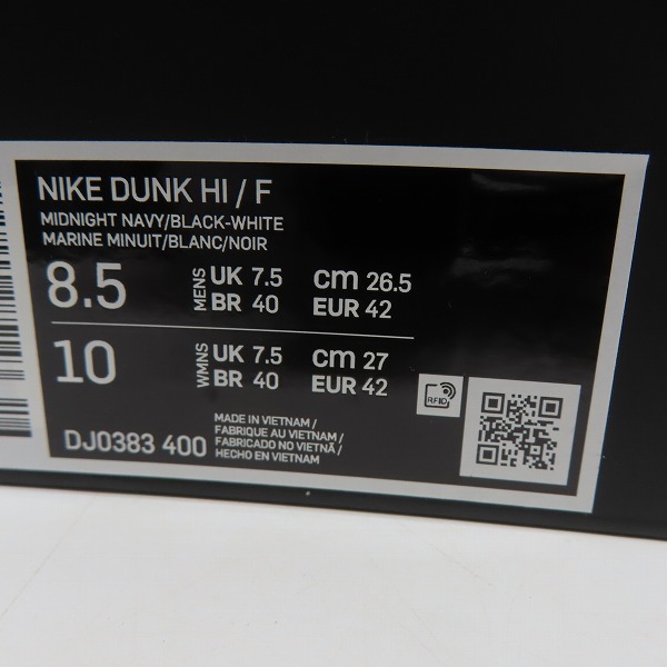 実際に弊社で買取させて頂いたNIKE×FRAGMENT DESIGN/ナイキ×フラグメントデザイン DUNK HI/F ダンクハイ DJ0383-400 26.5の画像 9枚目