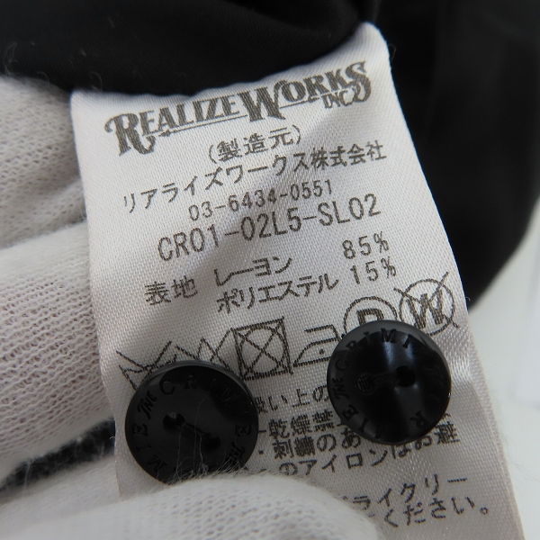 実際に弊社で買取させて頂いたCRIMIE/クライミー Long Sleeve Shirts/長袖 レーヨンシャツ/CR1-02L5-SL02/Sの画像 3枚目