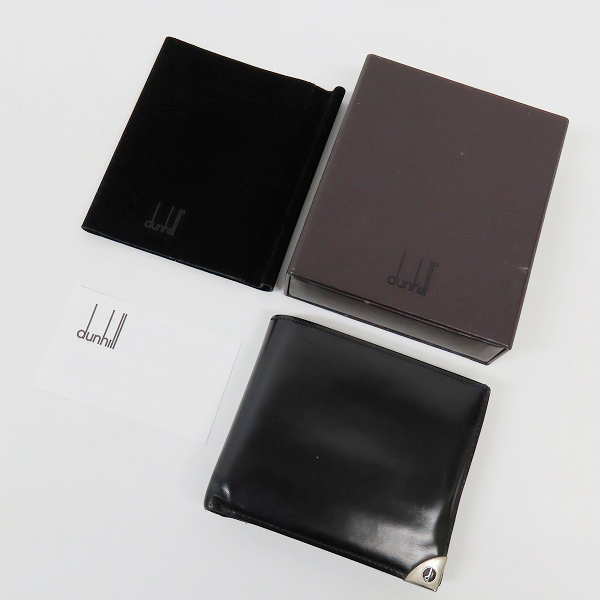 実際に弊社で買取させて頂いたdunhill/ダンヒル レザー ブラック 二つ折り財布の画像 9枚目
