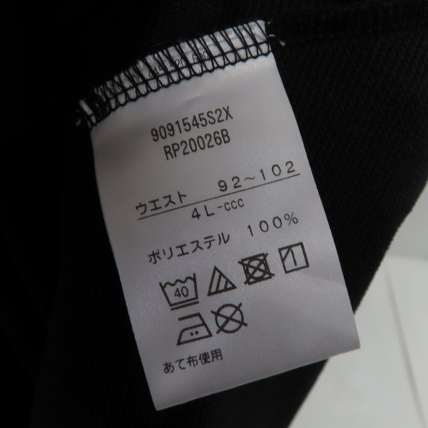 実際に弊社で買取させて頂いたCANTERBURY/カンタベリー ハーフパンツ/RP20026B/4Lの画像 3枚目