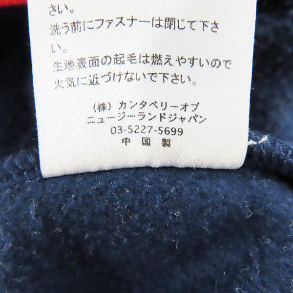 実際に弊社で買取させて頂いたcanterbury/カンタベリー RWC2019 フリースジャケット VWD49250/3Lの画像 4枚目