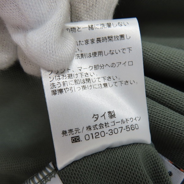 実際に弊社で買取させて頂いたCANTERBURY/カンタベリー 2023メディアポロシャツ R33112JPB/5Lの画像 4枚目