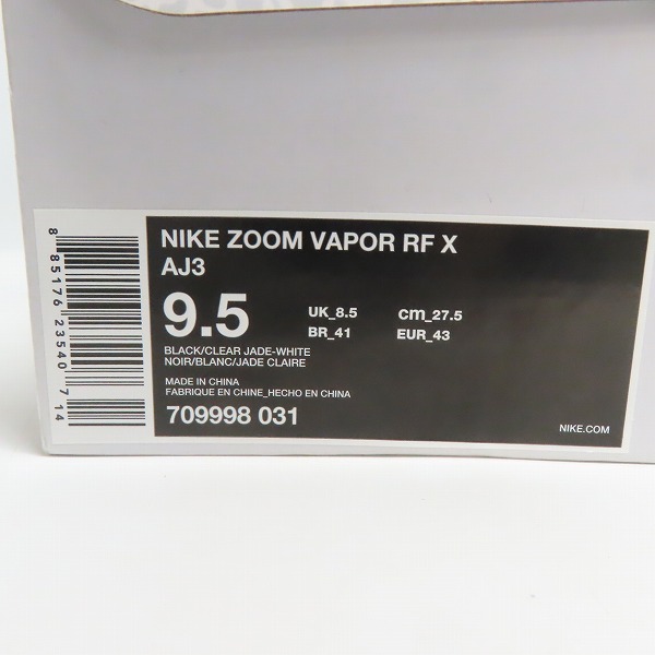 実際に弊社で買取させて頂いたNIKE×ATMOS/ナイキ×アトモス ZOOM VAPOR TOUR AJ3 ELEPHANT ズーム ヴェイパー ツアー AJ3 エレファント 709998-031 27.5の画像 9枚目