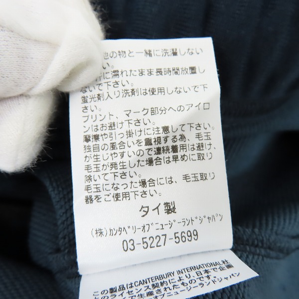 実際に弊社で買取させて頂いたcanterbury/カンタベリー トレーナーショーツ/ハーフパンツ/RP20026B/5Lの画像 4枚目
