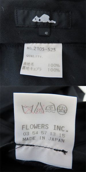 実際に弊社で買取させて頂いたLAD MUSICIAN/ラッドミュージシャン ウールスーツ/セットアップ/44/42の画像 3枚目