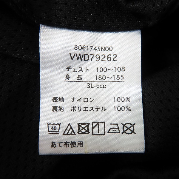 実際に弊社で買取させて頂いたCANTERBURY/カンタベリー  WORLD CUP 撥水 ハーフジップ ジャケット/VWD79262/3Lの画像 3枚目