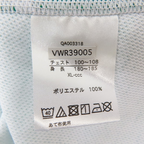 実際に弊社で買取させて頂いた【未使用】CANTERBURY/カンタベリー アイルランド代表 レプリカ ホームジャージ/VWR39005/XLの画像 3枚目