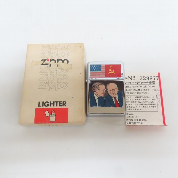 実際に弊社で買取させて頂いたZIPPO/ジッポー マルタ会談 ブッシュ大統領 ゴルバチョフ書記長 1990年製の画像 7枚目