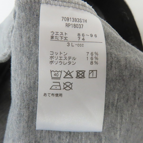 実際に弊社で買取させて頂いたcanterbury/カンタベリー ダフテック エアー パンツ RP18037/3Lの画像 3枚目