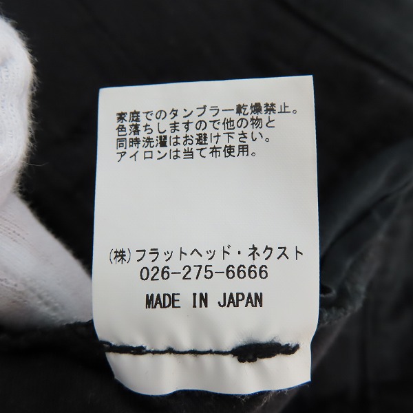 実際に弊社で買取させて頂いたTHE FLAT HEAD/ザフラットヘッド ワイドチノパンツ ブラック FN-PA-C007/Mの画像 4枚目