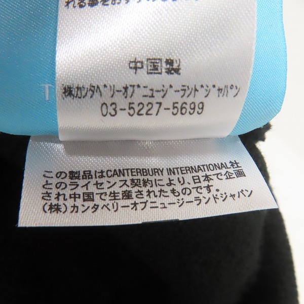 実際に弊社で買取させて頂いた【未使用】canterbury/カンタベリー ラグビーワールドカップ 日本代表  ニットキャップの画像 6枚目