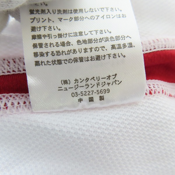 実際に弊社で買取させて頂いたCANTERBURY/カンタベリー  Canterbury イングランド プロジャージ ラグビー 半袖/RG30388/2XLの画像 4枚目